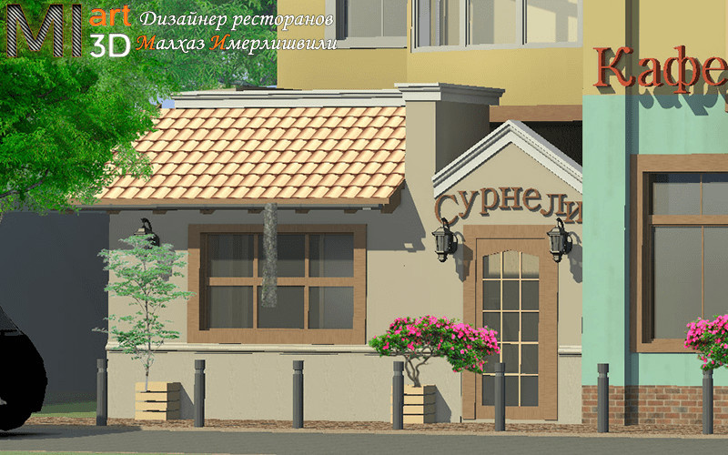 Внешний вид грузинского ресторана Сурнели в 3D