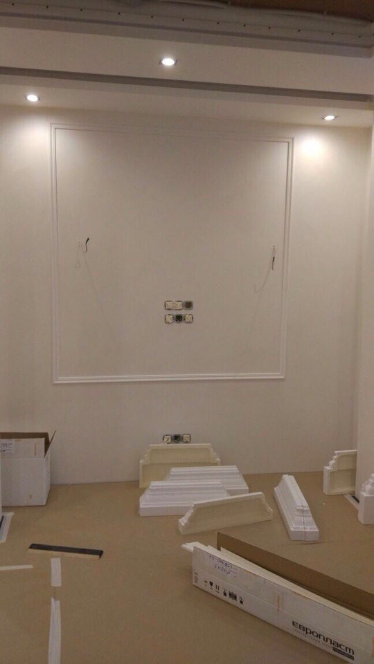 Новая Скандинавия