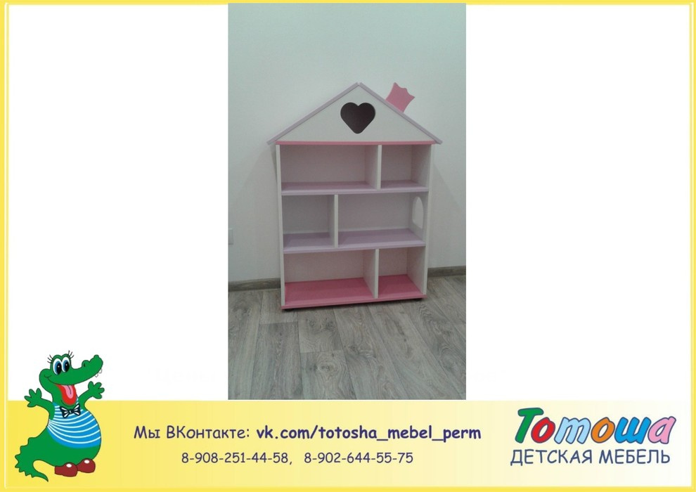 Детские комнаты