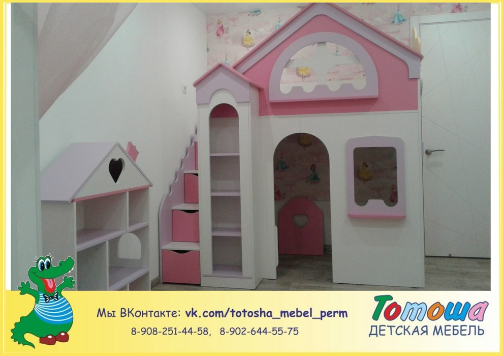Детские комнаты