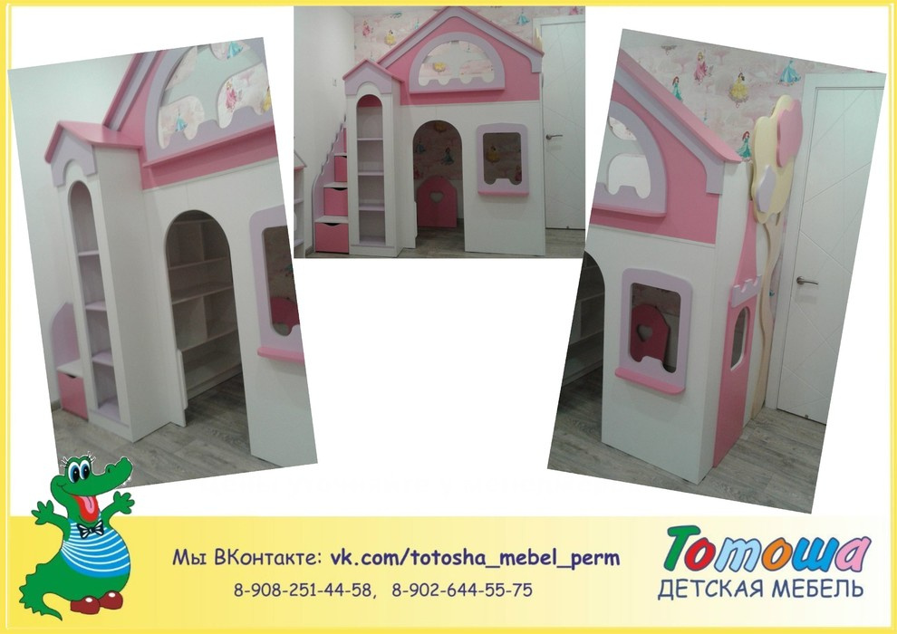 Детские комнаты