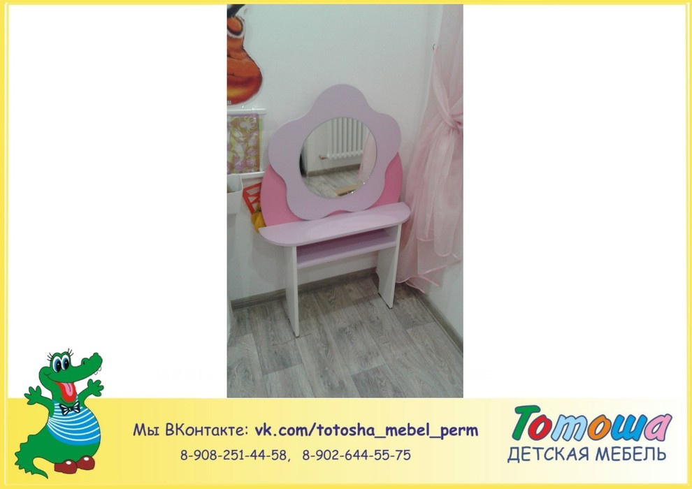 Детские комнаты