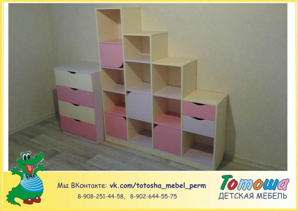 Детские комнаты