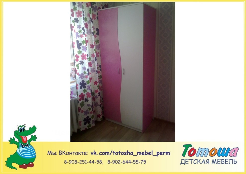 Детские комнаты