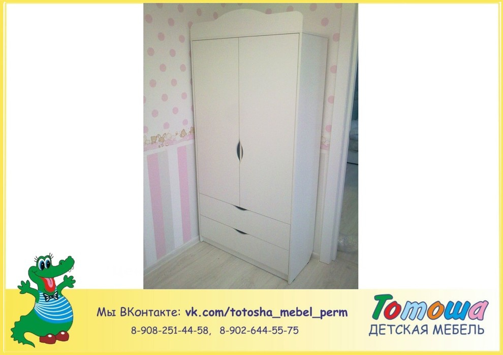 Детские комнаты