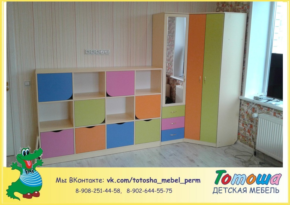 Детские комнаты