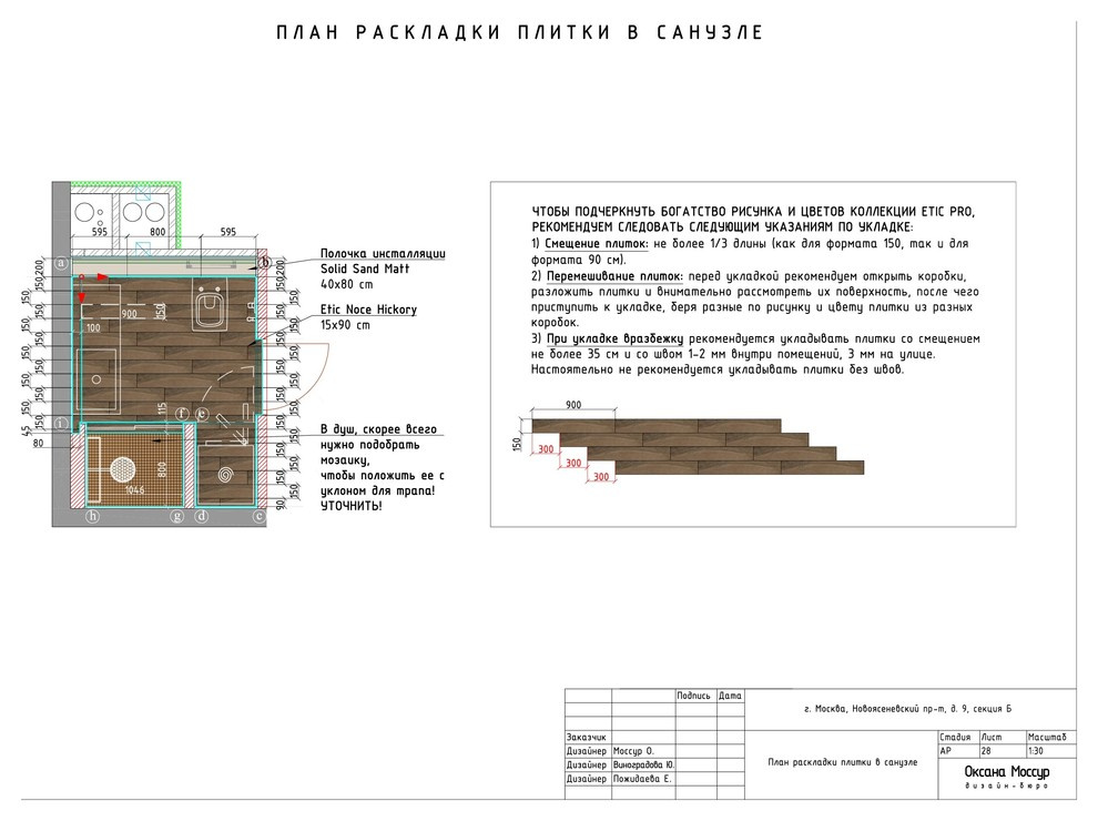 Образец готового рабочего проекта