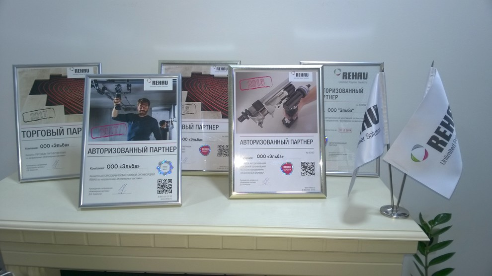 ООО"Эльба"-официальный представитель REHAU (Германия)