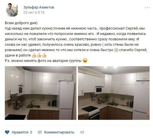 Обложка проекта: Фото и визуализация кухни в с. Иглино