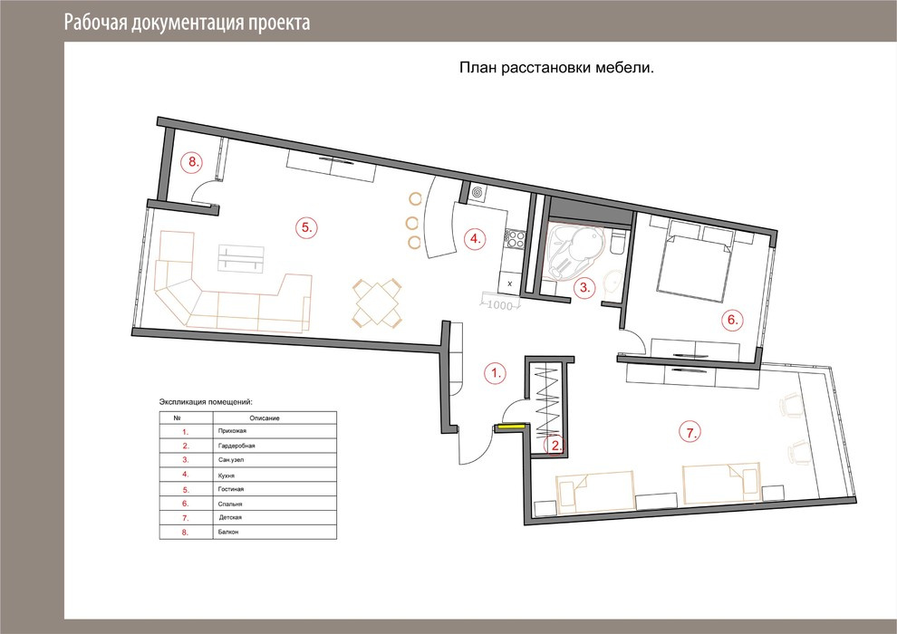 ЖК Парк Горького