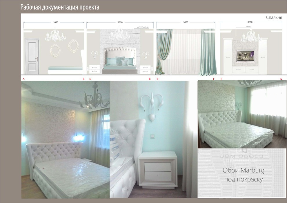 ЖК Парк Горького