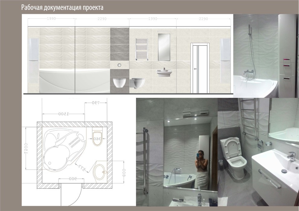 ЖК Парк Горького