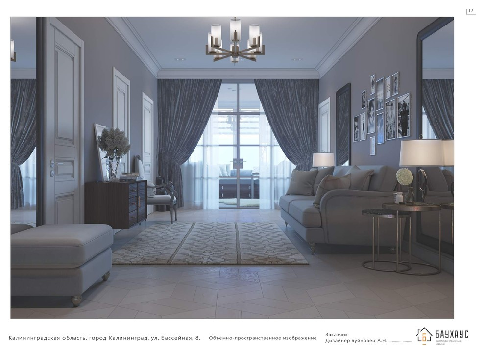 Пример эскизного дизайн проекта