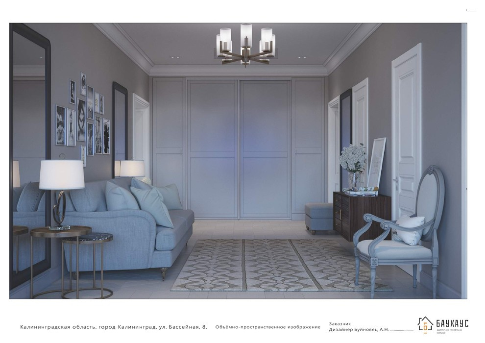 Пример эскизного дизайн проекта