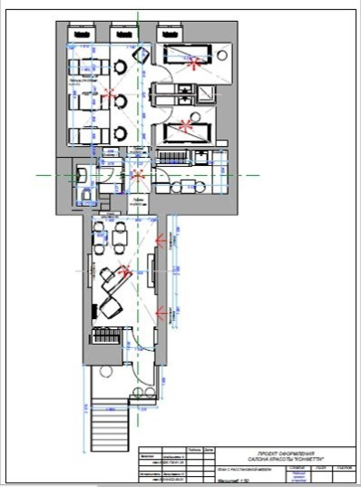 Обложка проекта: САЛОН КРАСОТЫ CONFETTI НА БРОННОЙ