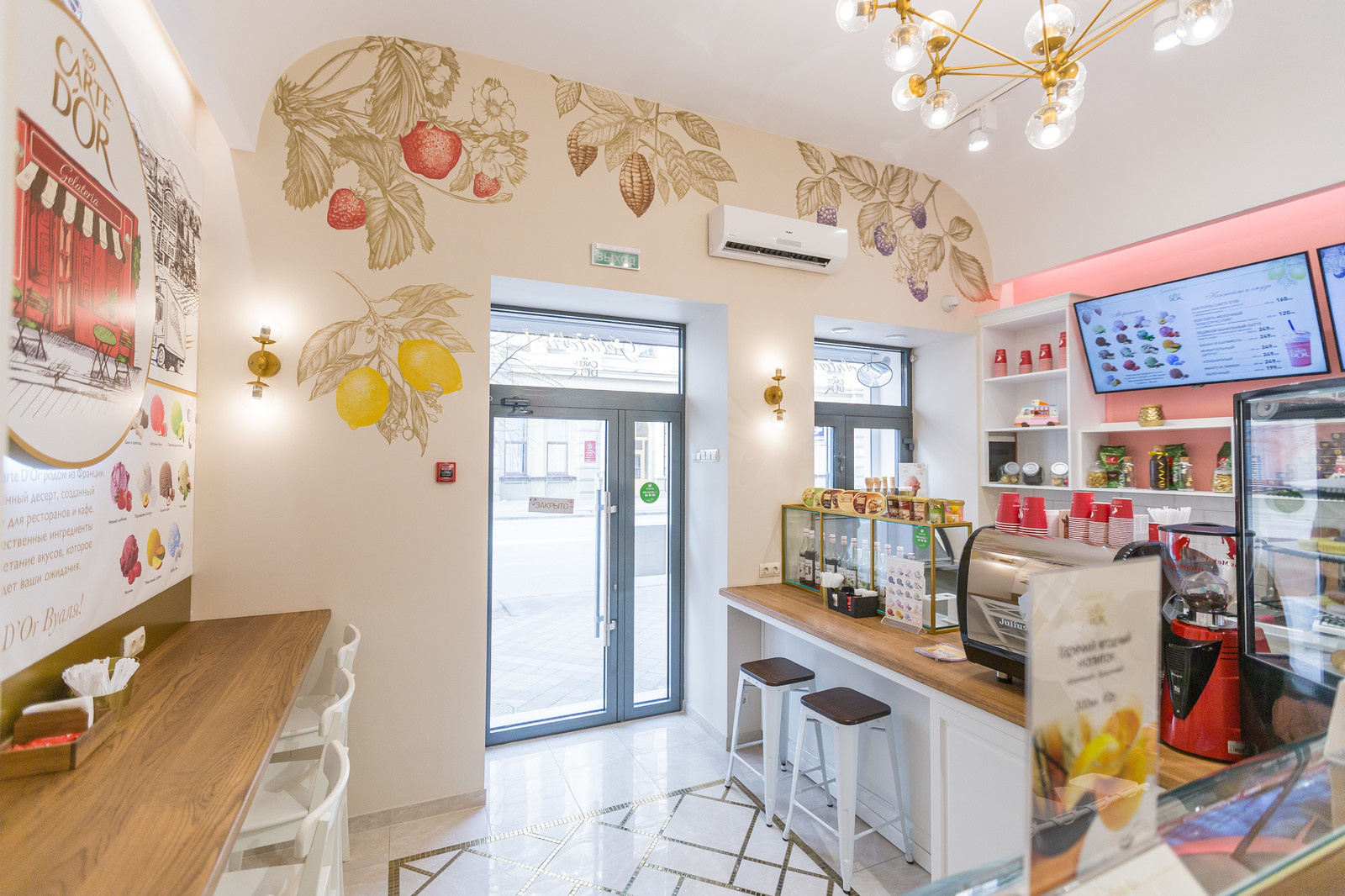 Кафе-мороженое Gelateria Carte DOR г. Краснодар, Красная 68