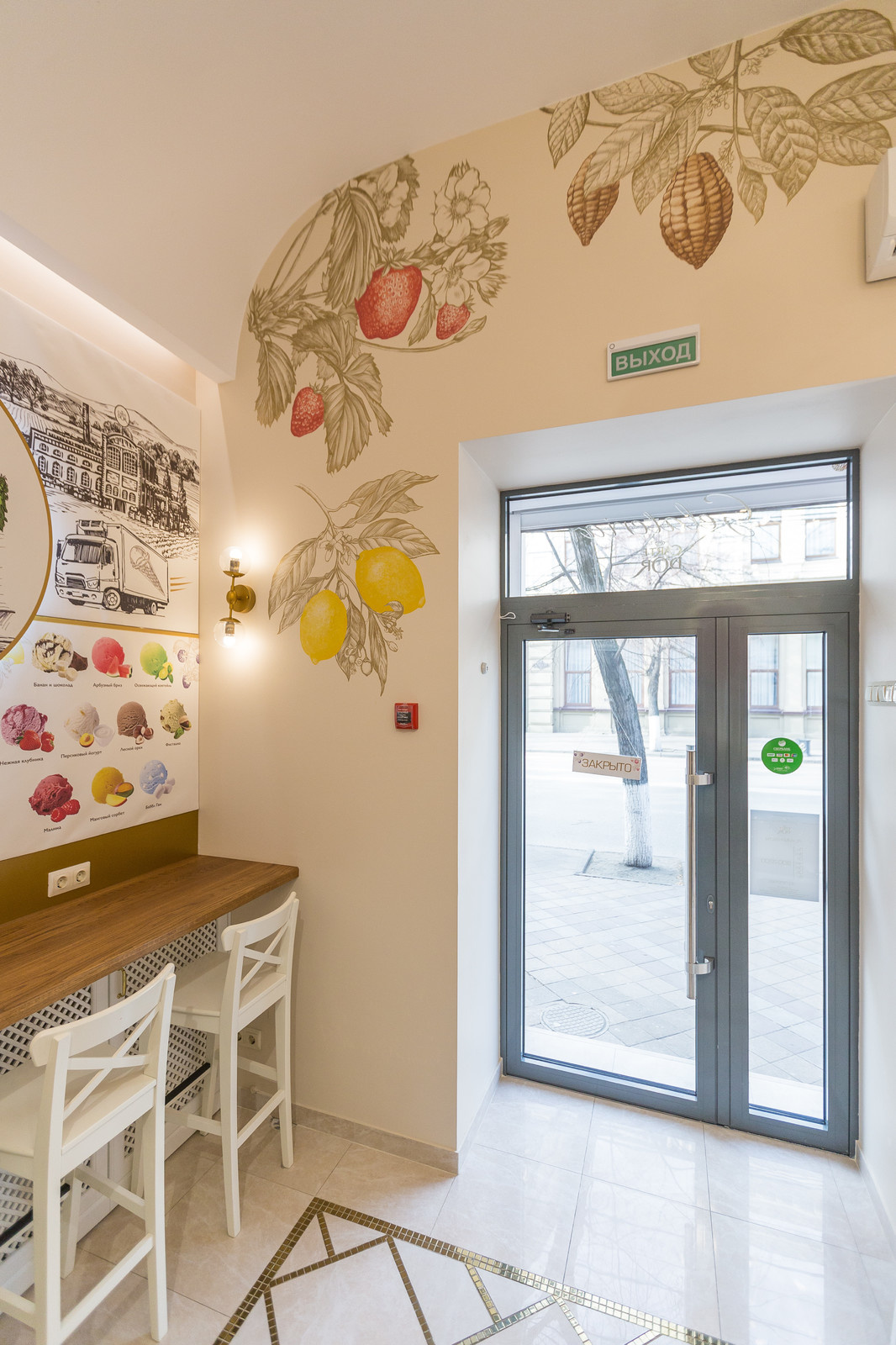 Кафе-мороженое Gelateria Carte DOR г. Краснодар, Красная 68