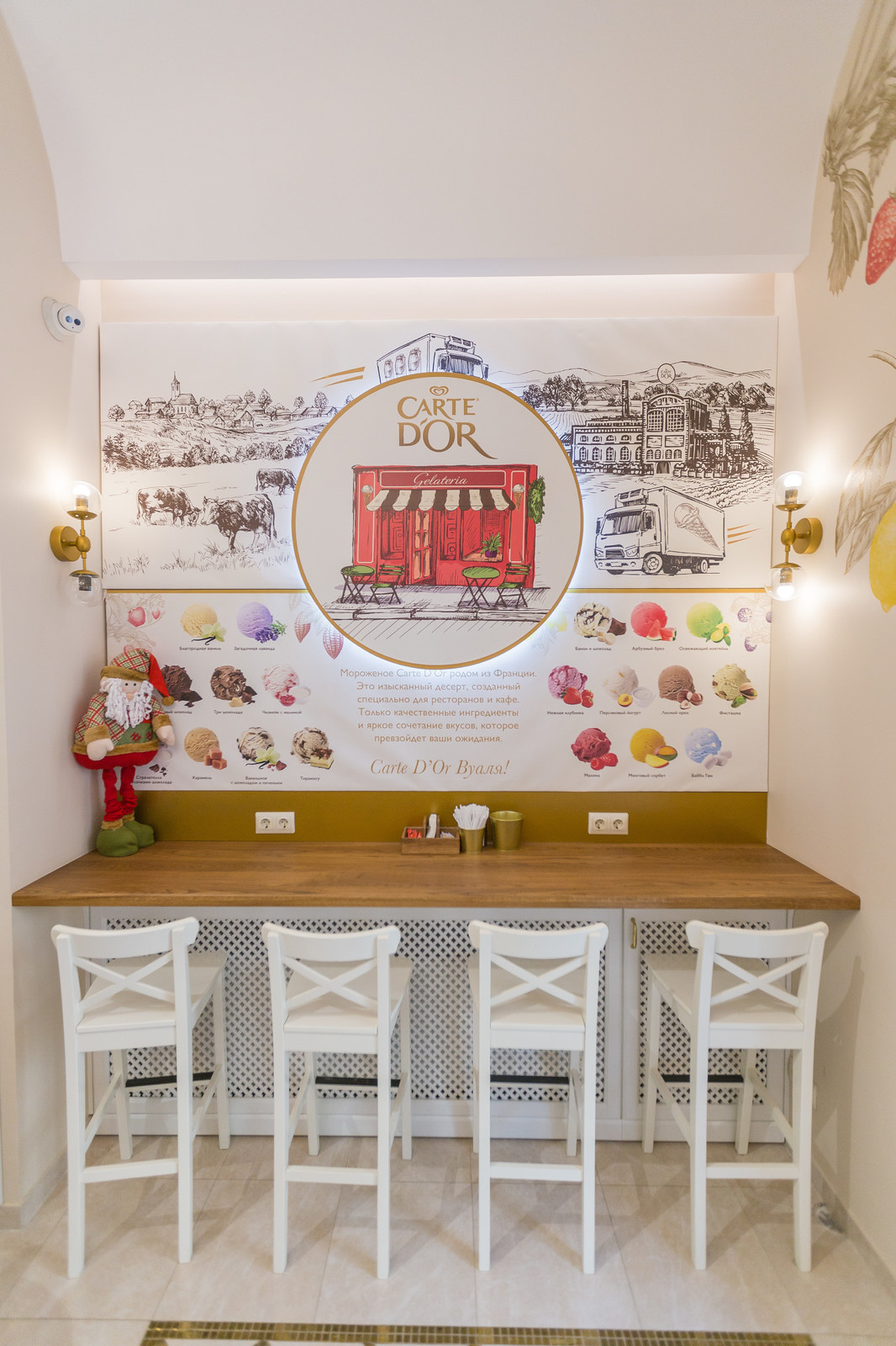 Кафе-мороженое Gelateria Carte DOR г. Краснодар, Красная 68