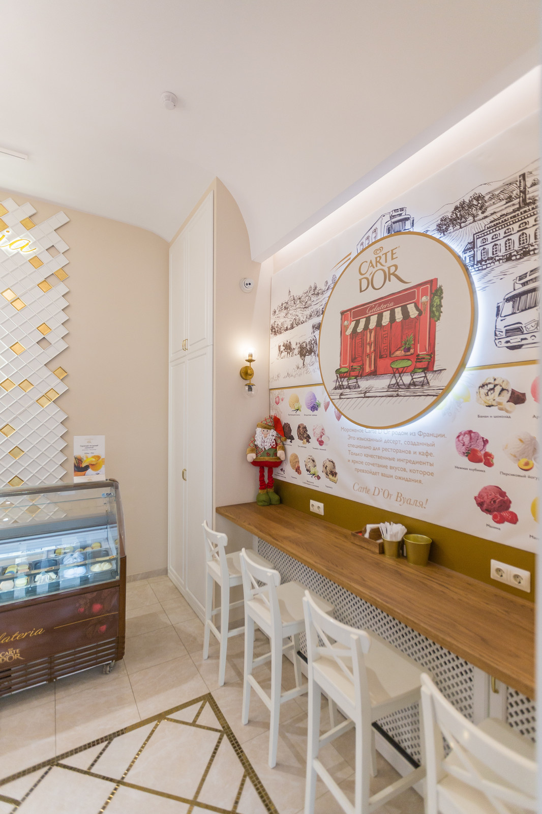 Кафе-мороженое Gelateria Carte DOR г. Краснодар, Красная 68