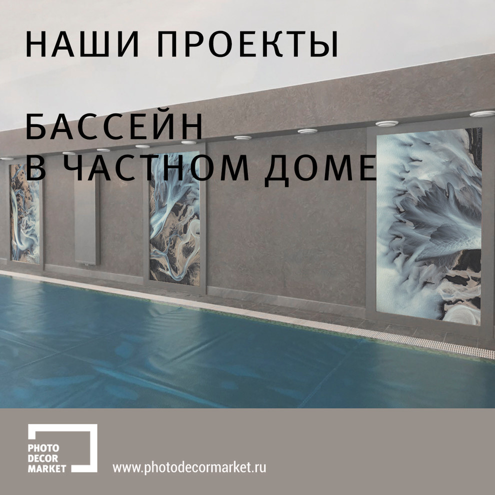 БАССЕЙН В ЧАСТНОМ ДОМЕ