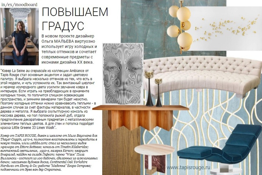 Публикации в журнале IN/EX