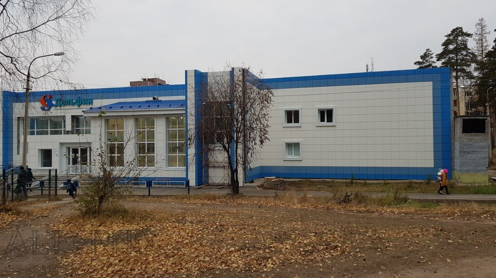 Фотографии спортивно-оздоровительного комплекса Дельфин (Усть-Илимск)
