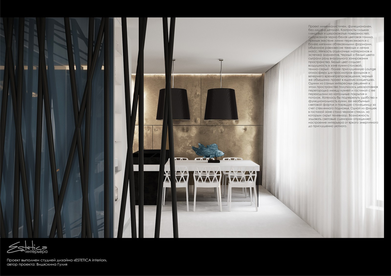 • Townhouse • ( этот проект занял 1 место в конкурсе)