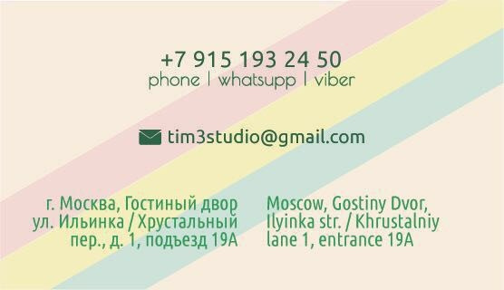 Обложка проекта: Информация о нас