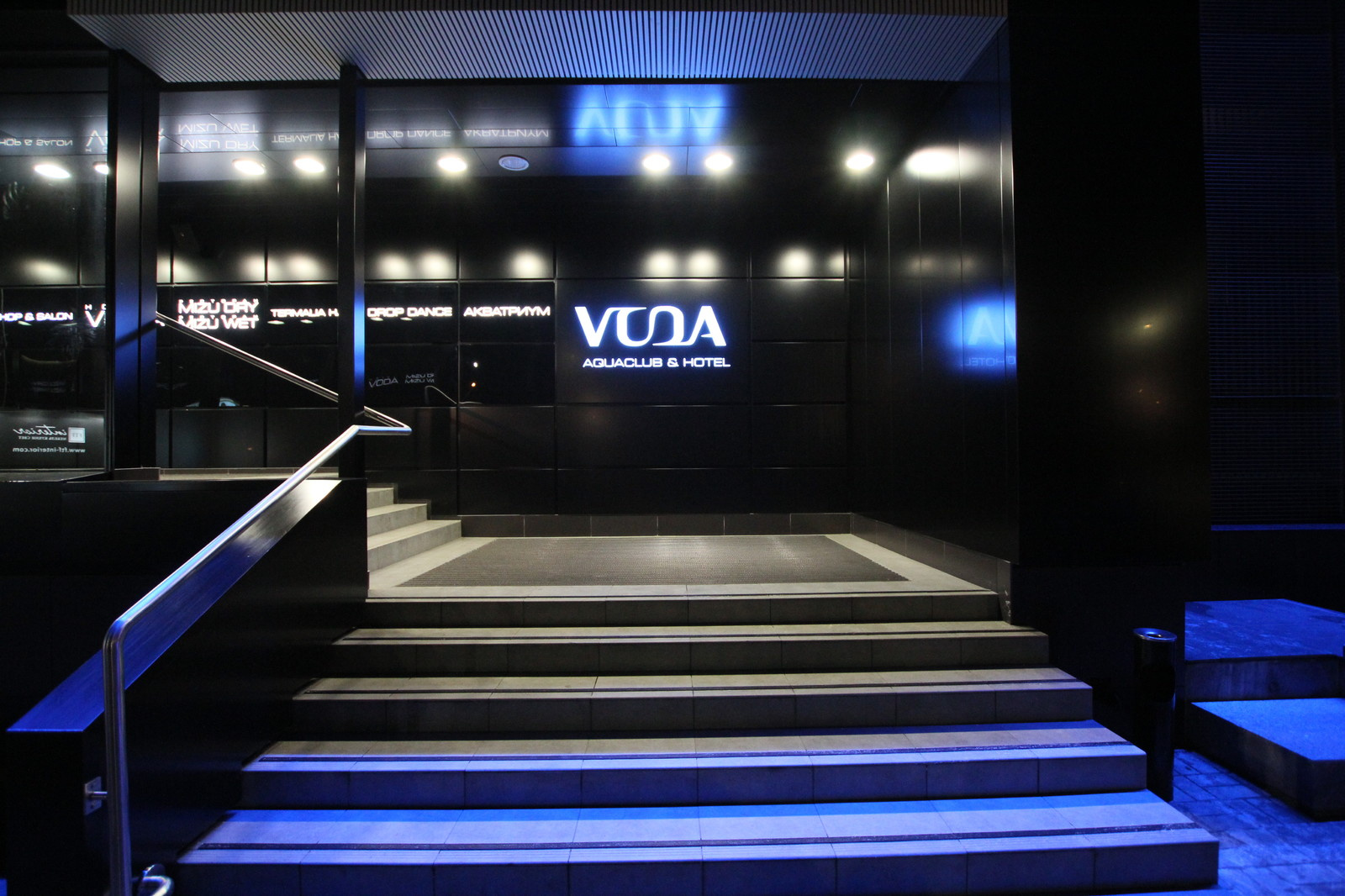 Уличное освещение