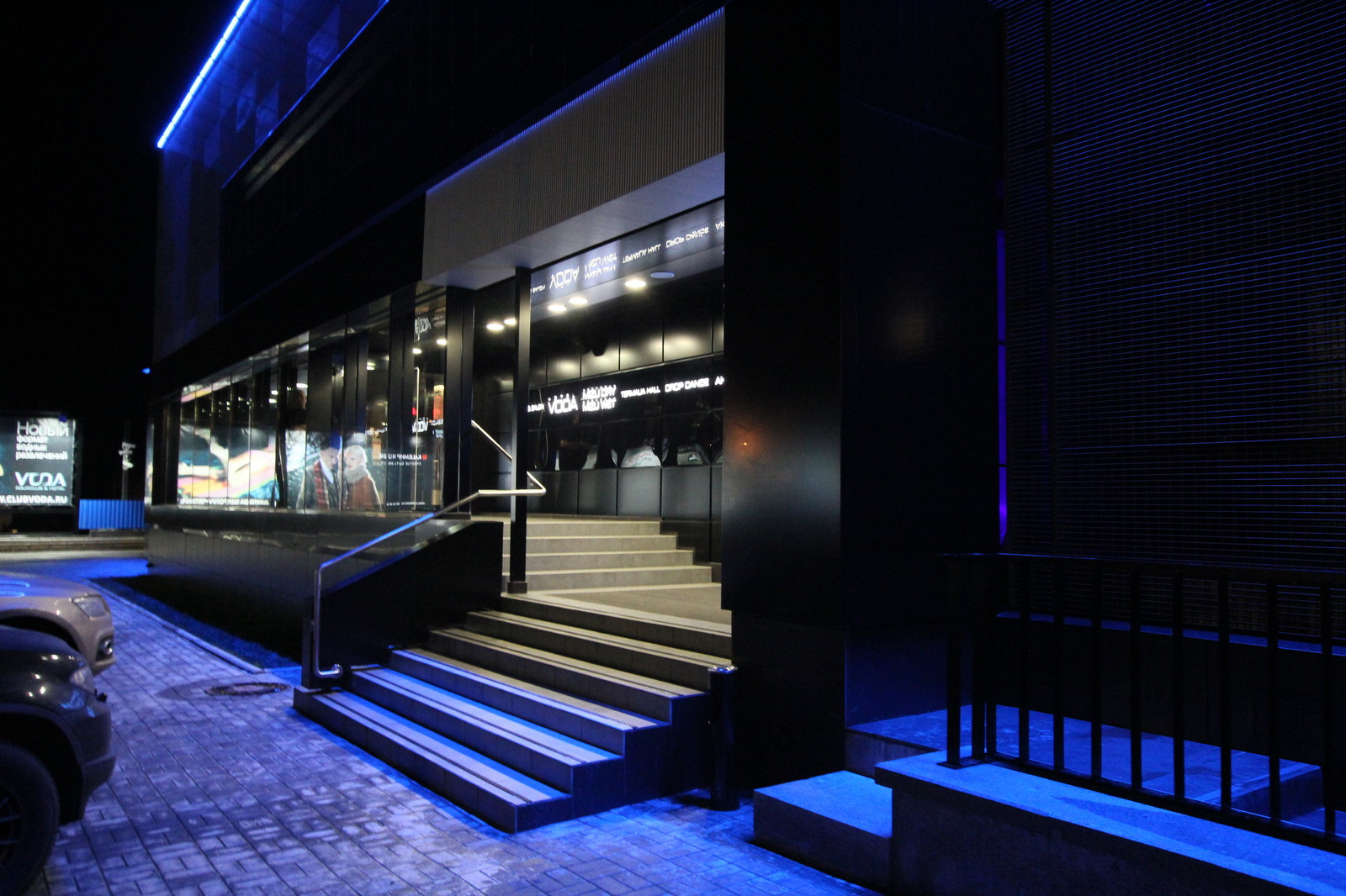 Уличное освещение