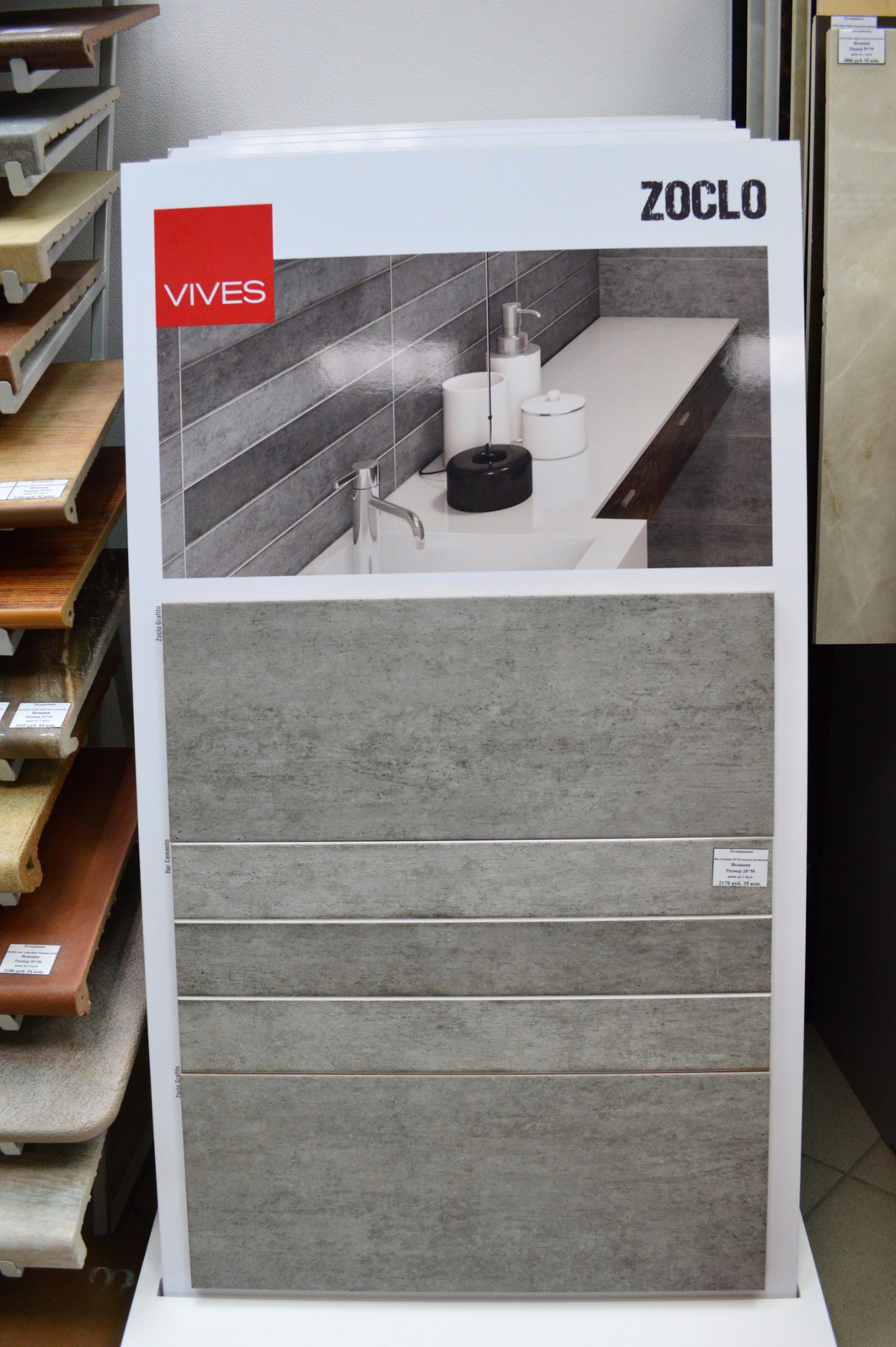 Проект "Энергоэффективный дом"