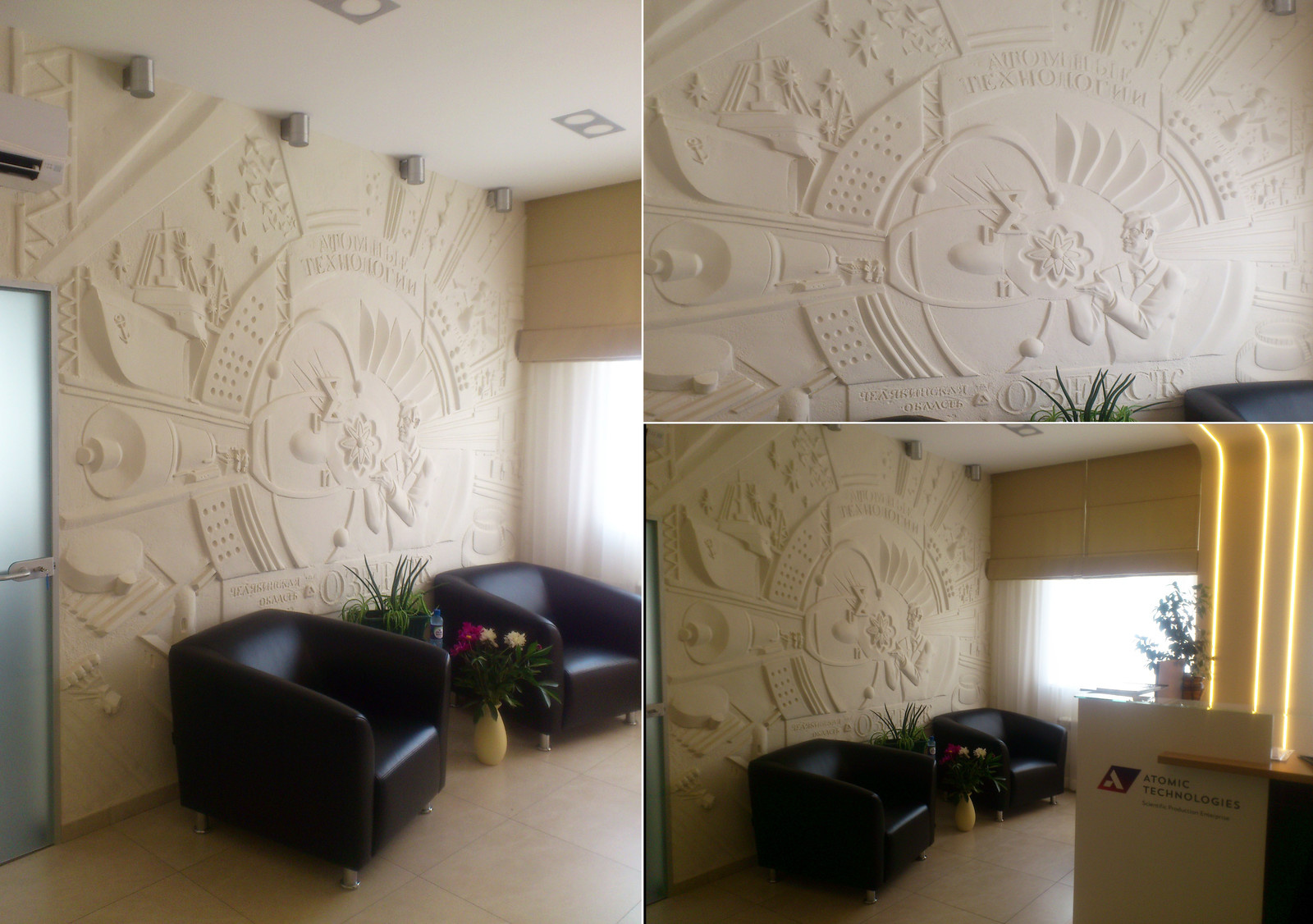 новая жизнь завода