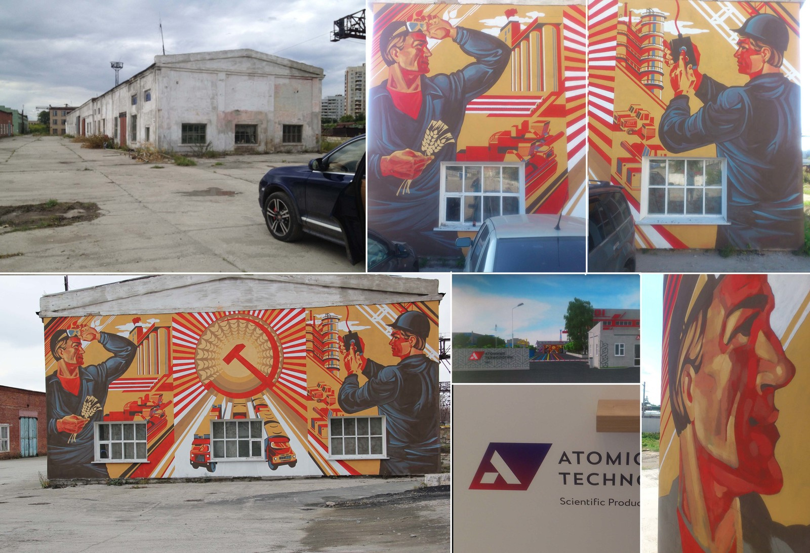 Обложка проекта: новая жизнь завода