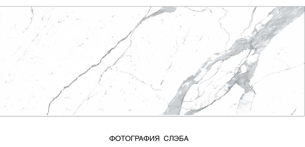 Широкоформатная листовая керамика