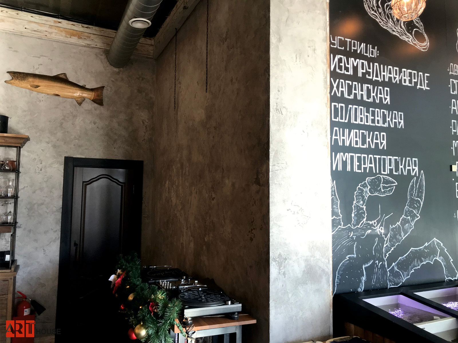 Устричный бар "Кашалот"