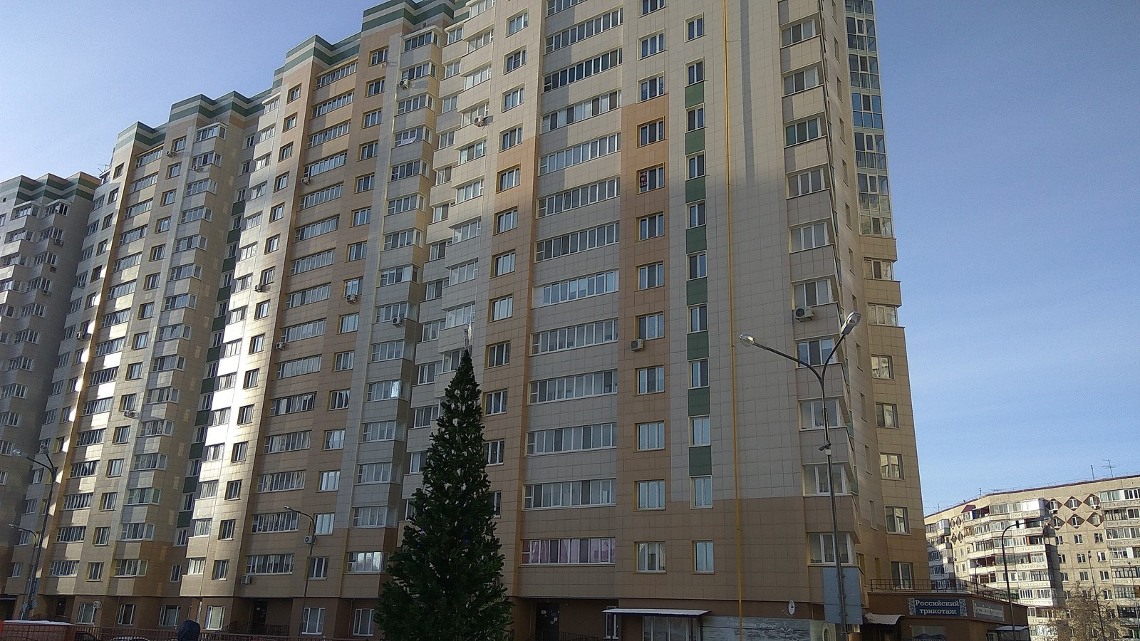 ЖК Солнечный остров