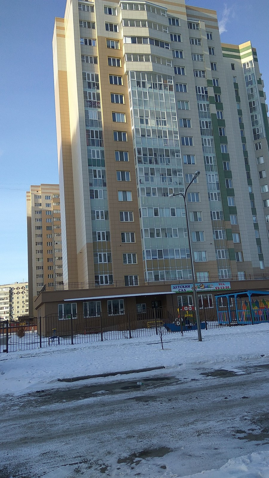 ЖК Солнечный остров