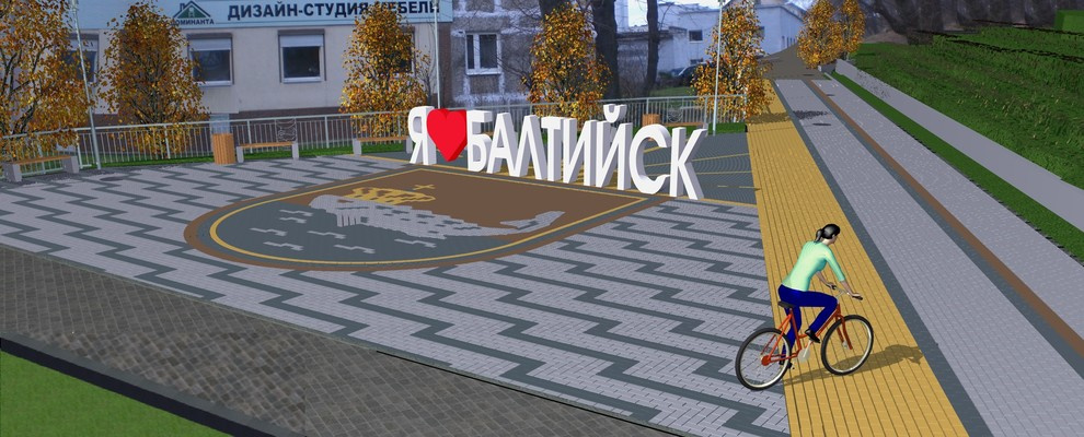 Обложка проекта: Пешеходная зона