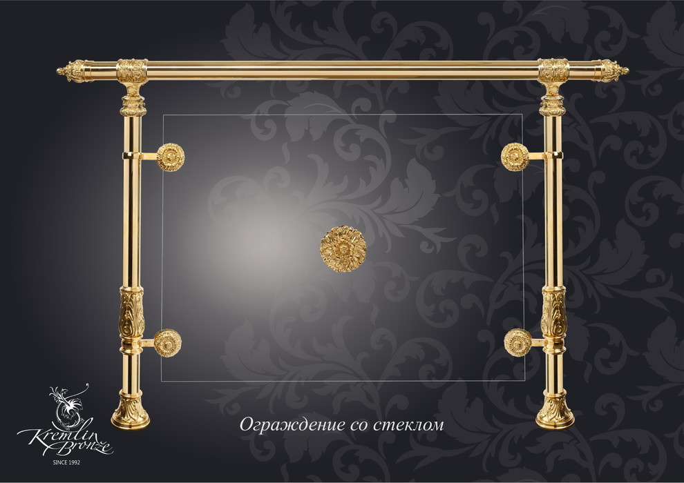 Литое ограждение со стеклом.