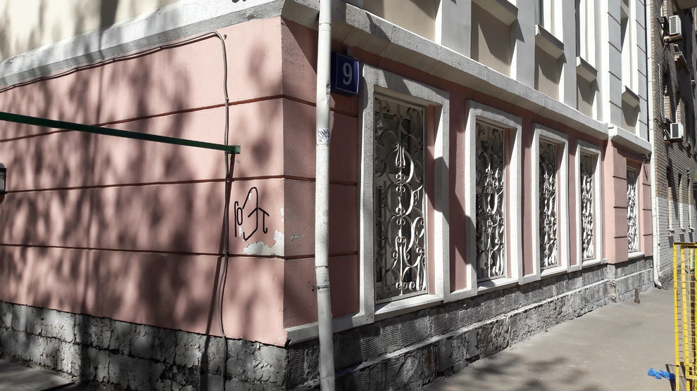 ФАСАД