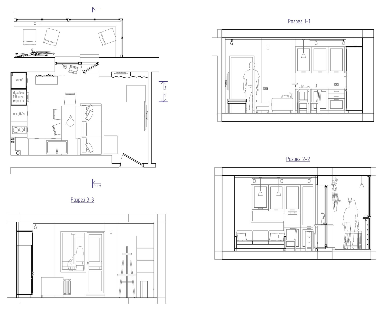 Кухня-гостиная в скандинавском стиле "Туманный Петербург"