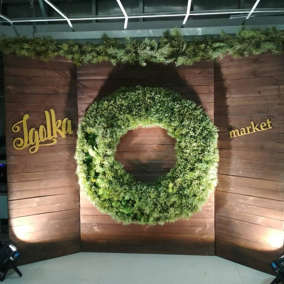 #Иголкамаркет