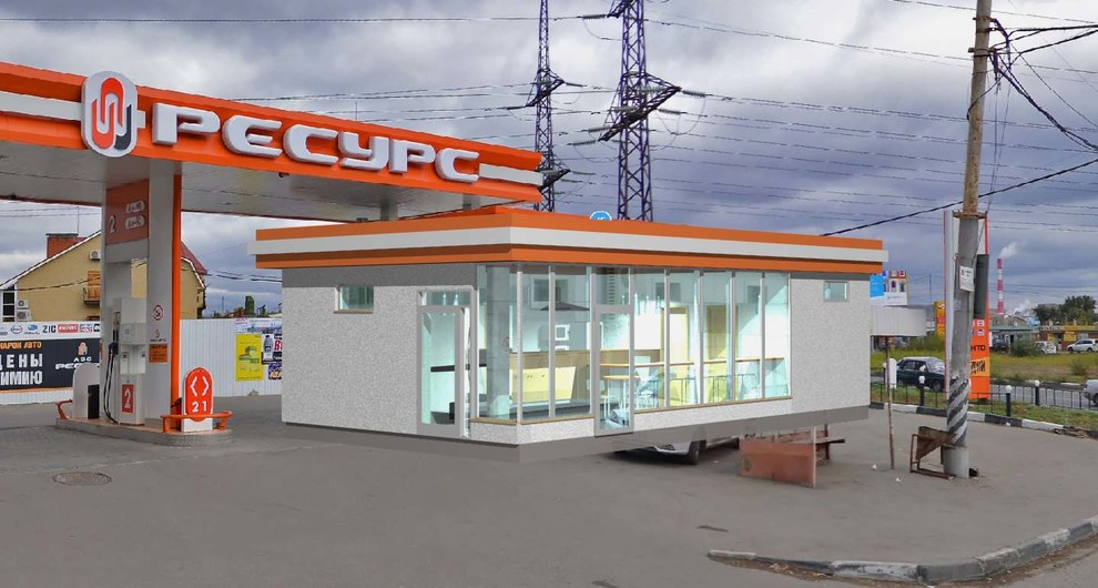Реконструкция заправочного пункта "Ресурс"