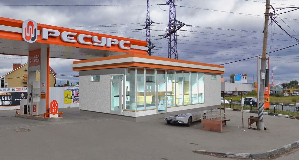 Реконструкция заправочного пункта "Ресурс"