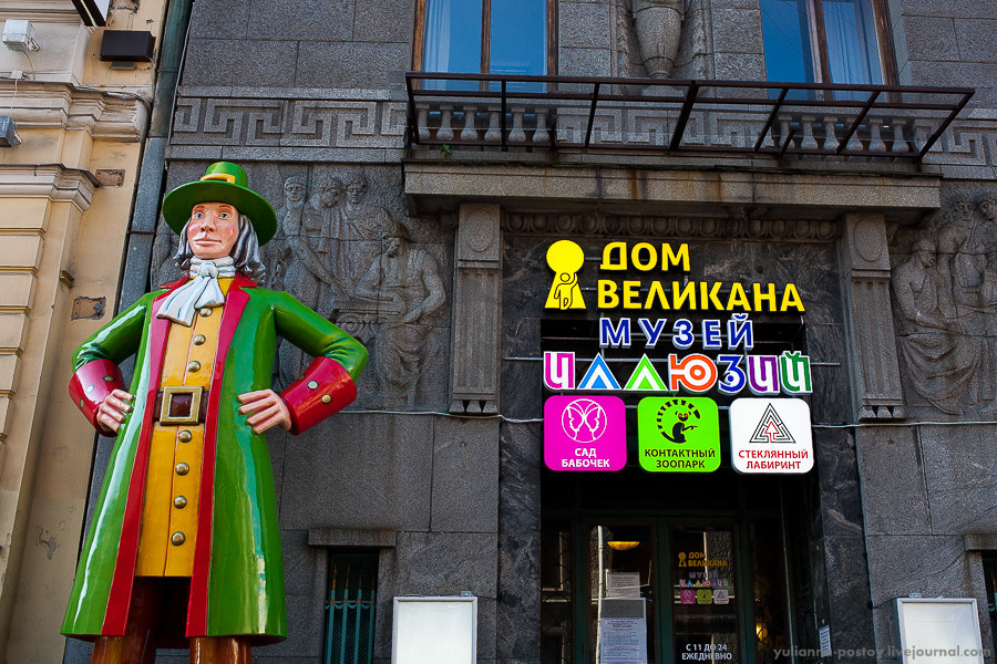 Обложка проекта: Стеклянный лабиринт