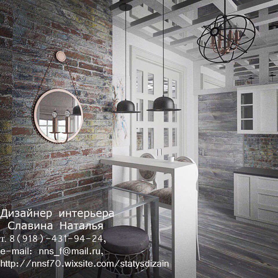 Обложка проекта: Продвижение