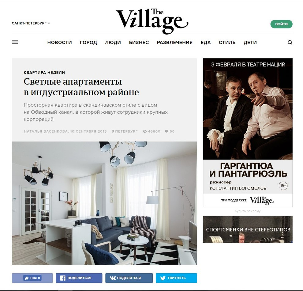 Мои интервью и публикации в интерьерных журналах
