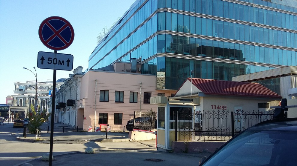 Паспорт фасадов торгово-делового центра Европа в Екатеринбурге