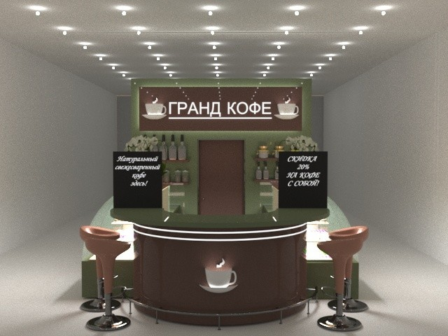 Кофейня