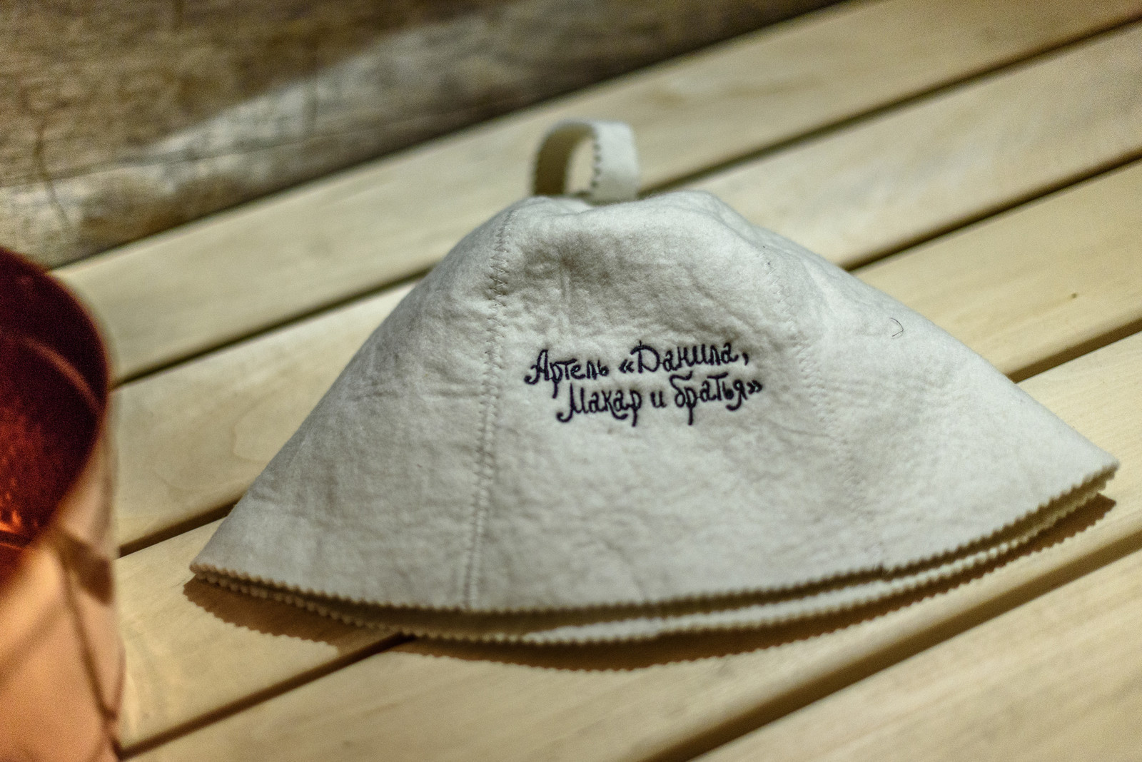 Баня в Ораваниеми